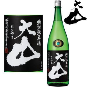 大山 特別純米酒 1800ml 日本酒 純米酒 加藤喜八郎 山形県 おおやま ギフト プレゼント