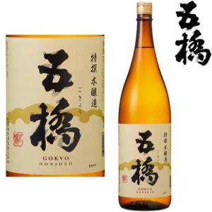 五橋 本醸造 1800ml 日本酒 酒井酒造 山口県 ごきょう ギフト