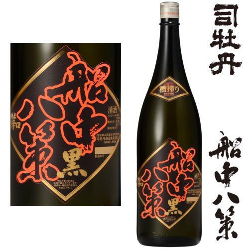 船中八策 槽搾り 黒 1800ml 2026年発売分 日本酒 司牡丹 せんちゅうはっさく 限定品