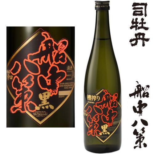 船中八策 槽搾り 黒 720ml 2026年発売分 日本酒 司牡丹 せんちゅうはっさく 限定品