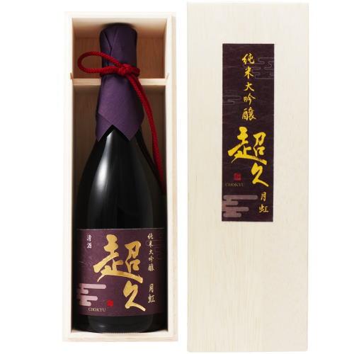 父の日 2024 日本酒 超久 純米大吟醸 月虹 720ml 化粧箱入り（桐箱入り） ちょうきゅう ...