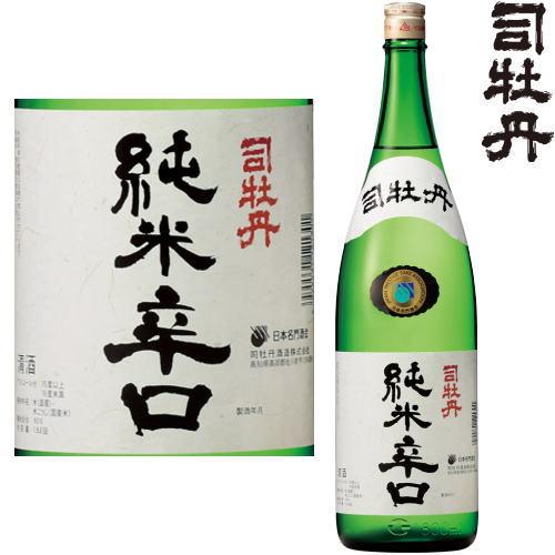 司牡丹 純米 辛口 1800ml 日本酒 司牡丹酒造 高知県 純米酒 つかさぼたん ギフト プレゼン...
