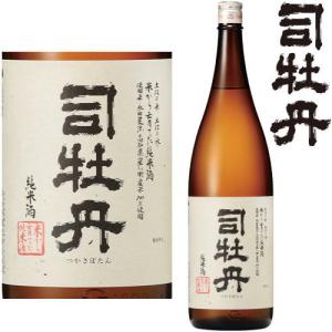 司牡丹酒造 お中元 日本酒 ギフト 司牡丹 純米大吟醸原酒 秀吟 1800ml