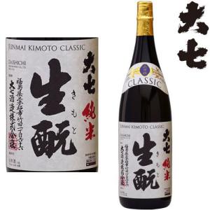 大七 極上 生もと 限定醸造 1800ml 箱なし 日本酒 純米酒 大七酒造
