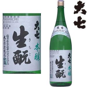 大七 日本酒 ギフト 純米大吟醸 箕輪門 720ml 化粧箱入 おすすめ 地酒