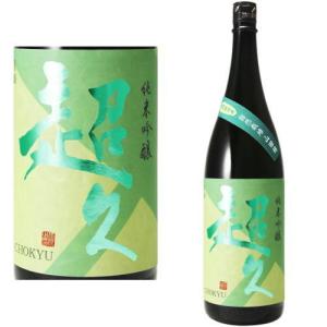 超久 純米吟醸 南阿蘇村産 自然栽培山田錦 1800ml 日本酒 ちょうきゅう 火入れ 紀州 地酒 和歌山県 中野BC ギフト プレゼント
