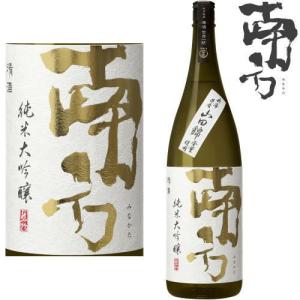 南方 純米大吟醸 山田錦 1800ml 紀州 地酒 日本酒 和歌山県 みなかた 世界一統 限定醸造 ギフト プレゼント