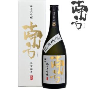 日本酒 ギフト 南方 純米大吟醸 山田錦 720ml 化粧箱入り 紀州 地酒 日本酒 和歌山県 みなかた 世界一統 限定醸造 ギフト プレゼント