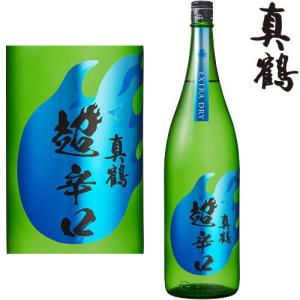 真鶴 超辛口 特別純米 限定生酒 1800ml 2026年 日本酒 地酒 純米酒 生酒 夏酒 夏の生酒 まなつる 宮城県 田中酒造店 ギフト プレゼント