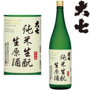 不二才 佐多宗二商店 白砂誉 20年 2003 芋焼酎 38度 720ml : お酒の