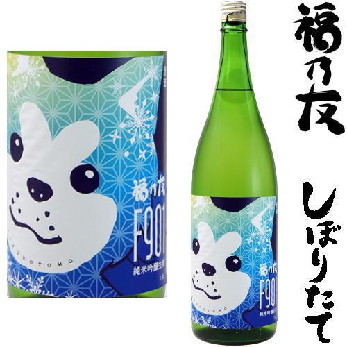 福乃友 純米吟醸生酒 秋田犬ラベル 1800ml しぼりたて 2025年 令和七年 新酒 日本酒 初...