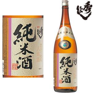 秀よし 寒造り純米酒 1800ml 秋田県 地酒 日本酒 純米酒 ひでよし 鈴木酒造店 ギフト プレゼント