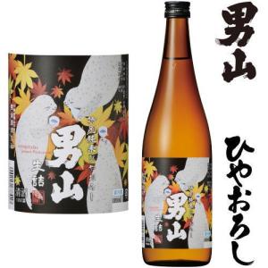 男山 ひやおろし 特別純米 720ml 2026年 ひやおろし 日本酒 地酒 おとこやま 北海道