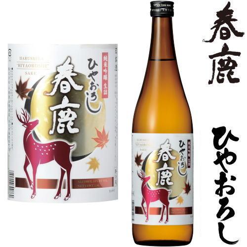 春鹿 ひやおろし 純米吟醸 720ml 2025年 ひやおろし 日本酒 はるしか 今西清兵衛商店 奈...