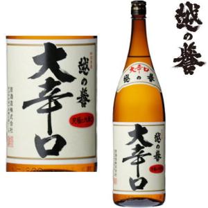 天盃 40度 1800ml 麦焼酎 てんぱい 博多むぎ焼酎 福岡県 ギフト 