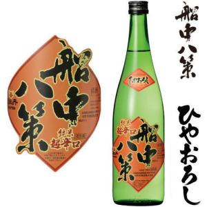 船中八策 ひやおろし 純米 超辛口 720ml 2026年 ひやおろし 日本酒 せんちゅうはっさく 司牡丹酒造 高知県 地酒