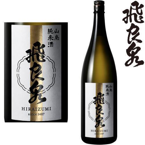 飛良泉 山廃純米酒 1800ml 地酒 日本酒 ひらいずみ やまはい 秋田県 飛良泉本舗 ギフト プ...