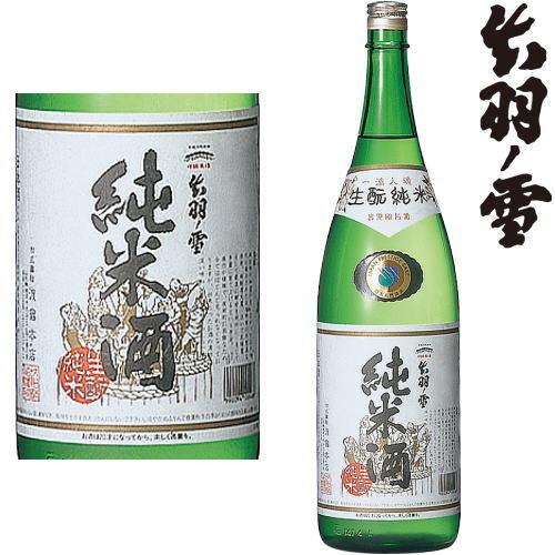 出羽ノ雪 生もと純米酒 1800ml 地酒 日本酒 きもと 純米酒 山形県 渡會本店 わたらい本店 ...