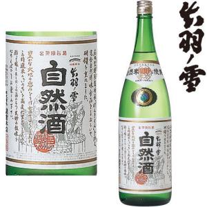 出羽ノ雪 生もと特別純米 自然酒 1800ml 地酒 日本酒 きもと 純米酒 山形県 渡會本店 わたらい本店 出羽の雪 でわのゆき ギフト プレゼント