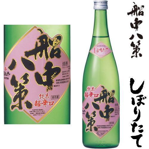 船中八策 しぼりたて 純米生酒 720ml 2025年 令和七年 新酒 日本酒 初搾り 初しぼり せ...