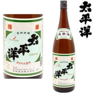 太平洋 佳撰 1800ml 尾崎酒造 和歌山県 新宮市 日本酒  紀州 熊野のお酒 たいへいよう