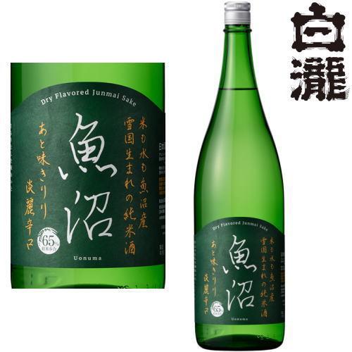 魚沼 淡麗辛口 純米 1800ml 日本酒 地酒 新潟県 白瀧酒造 ギフト プレゼント