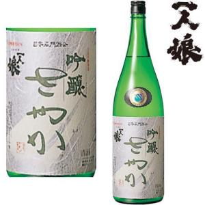 一人娘 吟醸 さやか 1800ml 日本酒 地酒 茨城県 山中酒造店 ひとりむすめ ギフト プレゼント