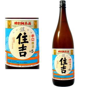 一人娘 特別本醸造 さやか 1800ml 日本酒 地酒 茨城県 山中酒造店