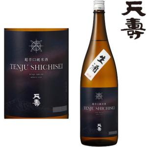 天寿 SHI・CHI・SEI 辛口 純米生酒 1800ml 2026年 日本酒 秋田県 天寿酒造 てんじゅ 七星 純米酒 夏 生酒 ギフト プレゼント