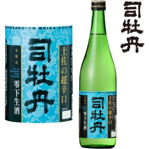 司牡丹 土佐の超辛口 零下生酒 720ml 2026年 日本酒 司牡丹 本醸造 夏 生酒 高知県 季...