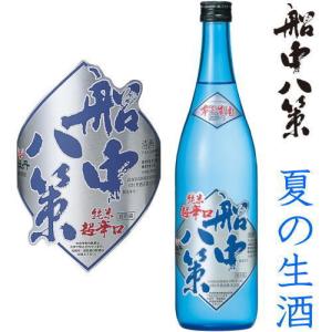 船中八策 純米 超辛口 零下生酒 720ml 日本酒 司牡丹