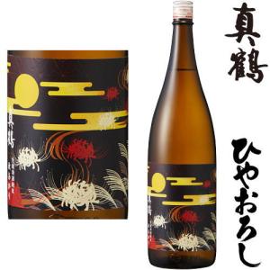 真鶴 生もと特別純米原酒 秋あがり 1800ml 2026年 日本酒 ひやおろし まなつる 田中酒造店 宮城県 地酒 秋酒