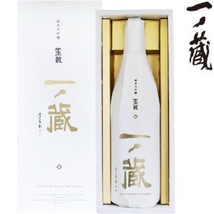 八海山 純米大吟醸 ワールドシリーズ 優勝記念ラベル 720ml 化粧箱入り