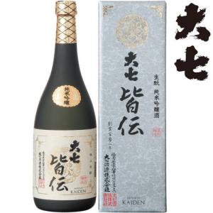 日本酒 ギフト 大七 純米吟醸 皆伝 720ml 化粧箱入 地酒 だいしち かいでん 大七酒造 福島県 日本酒 ギフト