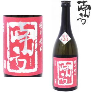 南方 極辛 純米酒 無濾過生原酒 720ml 2026年 みなかた ごくから 特別純米酒 超辛口 紀州 地酒 日本酒 和歌山県 世界一統 限定醸造