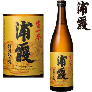 浦霞 特別純米酒 生一本 720ml 日本酒 佐浦 宮城県 うらかすみ きいっぽん