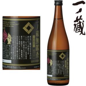 一ノ蔵 無鑑査 本醸造 超辛口 720ml 日本酒 いちのくら 宮城県 ギフト プレゼント