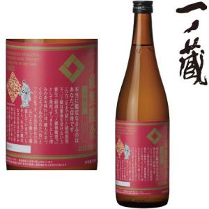 一ノ蔵 無鑑査 本醸造 甘口 720ml 日本酒 いちのくら 宮城県 ギフト プレゼント