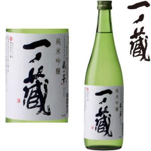 一ノ蔵 純米吟醸 蔵の華 720ml 化粧箱なし 宮城県 いちのくら 地酒 日本酒 ギフト