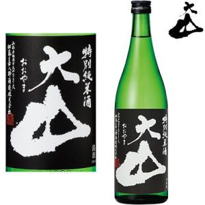大山 特別純米酒 720ml 日本酒 純米酒 加藤喜八郎 山形県 おおやま ギフト プレゼント
