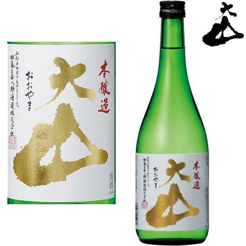 大山 本醸造 720ml 日本酒 純米酒 加藤喜八郎 山形県 おおやま ギフト プレゼント