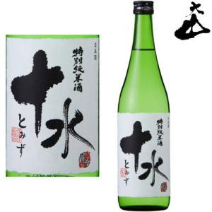 大山 十水 特別純米 720ml 日本酒 純米酒 加藤喜八郎 山形県 おおやま  ギフト プレゼント