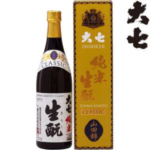 日本酒 大七 純米 生もと クラシック 720ml 化粧箱入り 福島県 地酒 純米酒 大七酒造 福島県 だいしち きもと 日本酒 ギフト