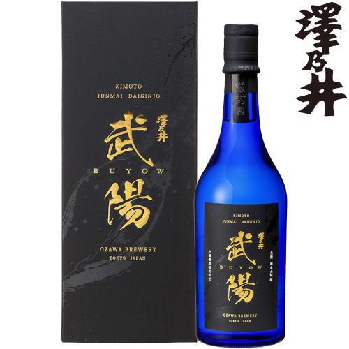 日本酒 ギフト 澤乃井 生もと純米大吟醸 武陽 720ml 日本酒 純米大吟醸 さわのい ぶよう 小...