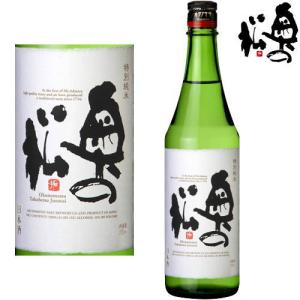 奥の松 特別純米 720ml 日本酒 地酒 福島県 奥の松酒造 ギフト プレゼント