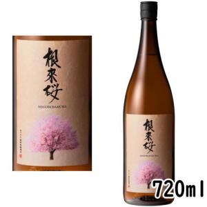 根来桜 純米酒 720ml 2025年 桜 version 日本酒 ねごろざくら 吉村秀雄商店 和歌山県 花見 お花見 花見酒 ギフト プレゼント