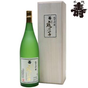 お歳暮 ギフト 2025 千代寿 純米大吟醸 虎乃子 1800ml 化粧箱入り 地酒 日本酒 純米大吟醸酒 山形県 千代寿虎屋 ちよことぶき