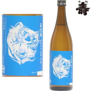 千代寿 純米 辛口生酒 大虎 720ml 2026年 令和八年 日本酒 地酒 生酒 夏酒 夏の生酒 山形県 千代寿虎屋 ちよことぶき