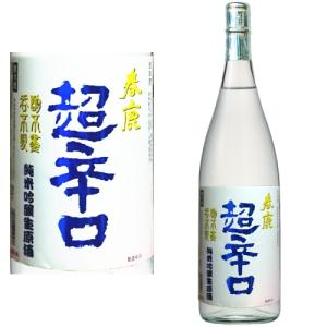 春鹿 純米吟醸 超辛口 生原酒 1800ml 2026年 日本酒 数量限定 夏 生酒 奈良県 今西清兵衛 はるしか ギフト プレゼント