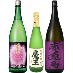 魔王 芋焼酎 1800ml おすすめ芋 麦焼酎 日本酒 梅酒 和リキュール 合計